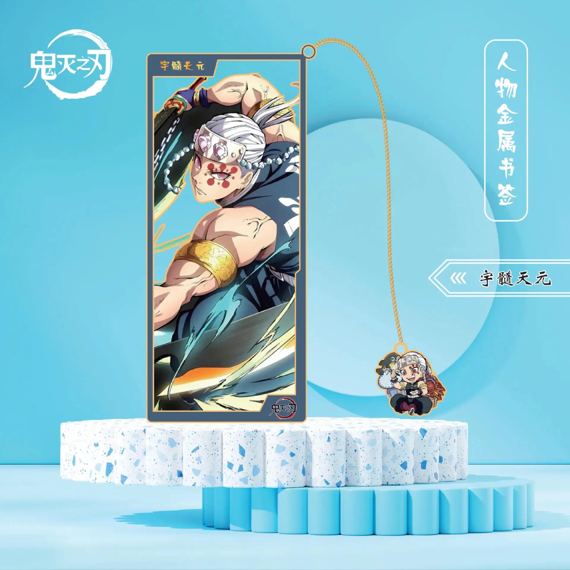 New Demon Slayer Metal Bookmark Anime Cosplay Gift Tanjiro Nezuko Zenitsu Study Stationery