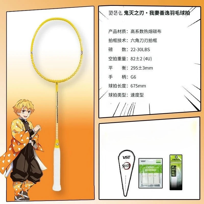 Demon Slayer for boys and girls new cartoon anime design ultra light professional competition training badminton racket gifts
