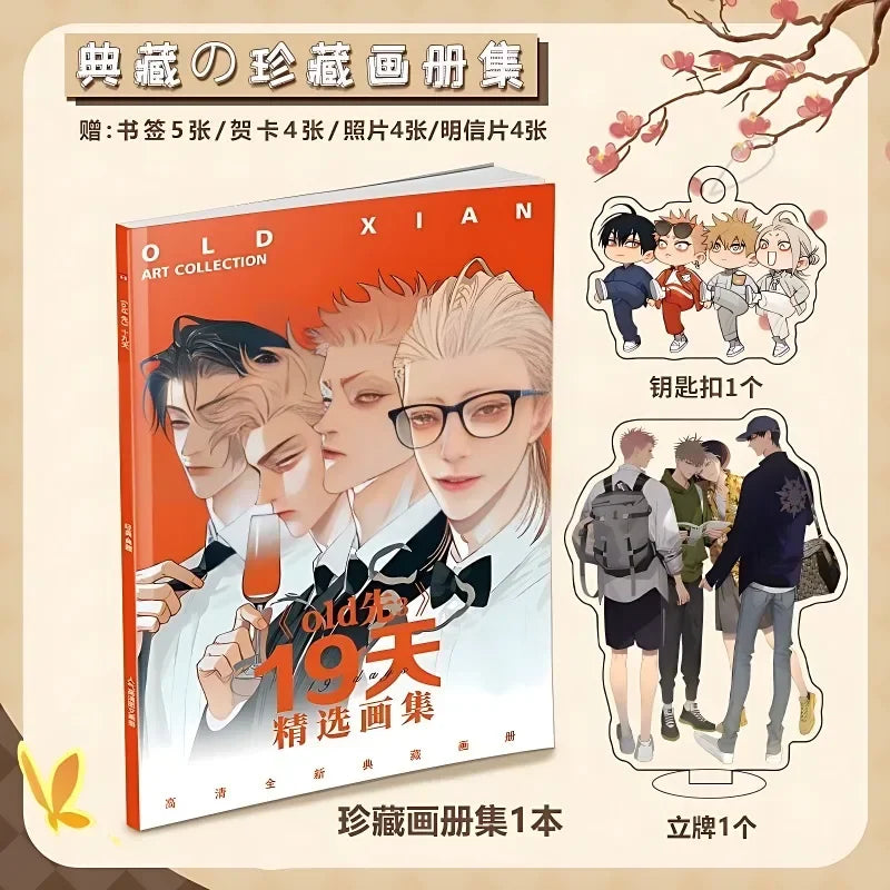 Comic 19 Days Photo Album Mo Guanshan, He Tian, Jian Yi Manga Characters Old First Painting Album Gift