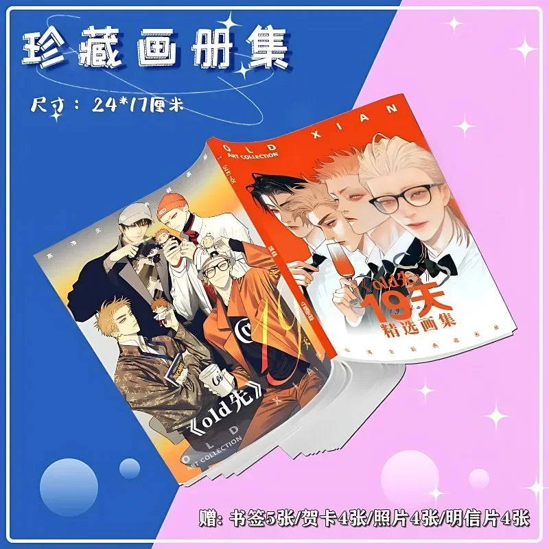 Comic 19 Days Photo Album Mo Guanshan, He Tian, Jian Yi Manga Characters Old First Painting Album Gift