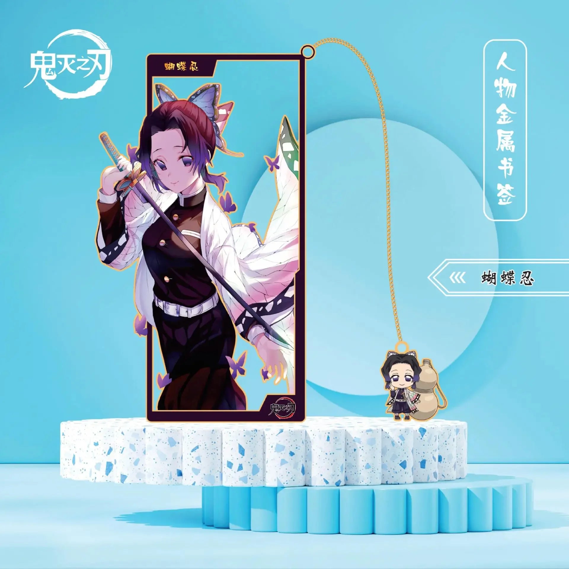 New Demon Slayer Metal Bookmark Anime Cosplay Gift Tanjiro Nezuko Zenitsu Study Stationery