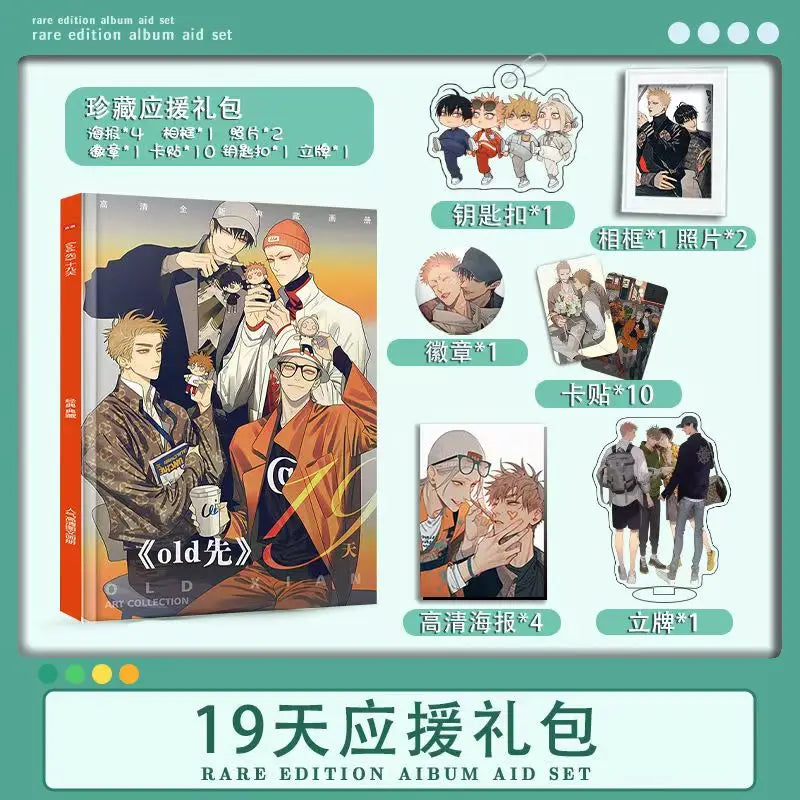 Comic 19 Days Photo Album Mo Guanshan, He Tian, Jian Yi Manga Characters Old First Painting Album Gift