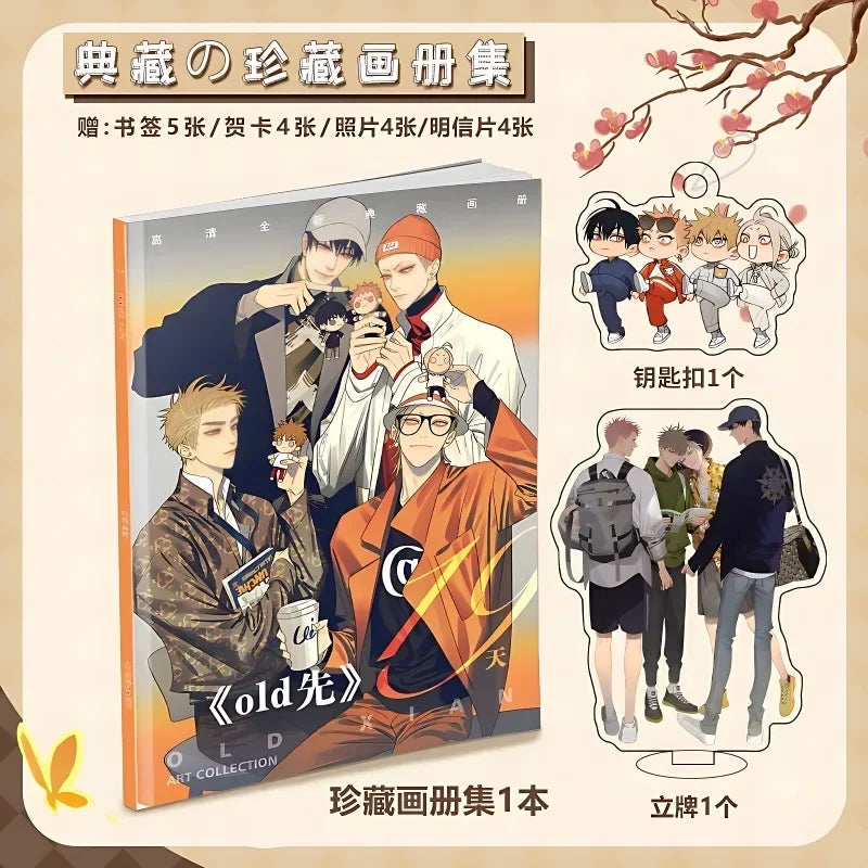Comic 19 Days Photo Album Mo Guanshan, He Tian, Jian Yi Manga Characters Old First Painting Album Gift