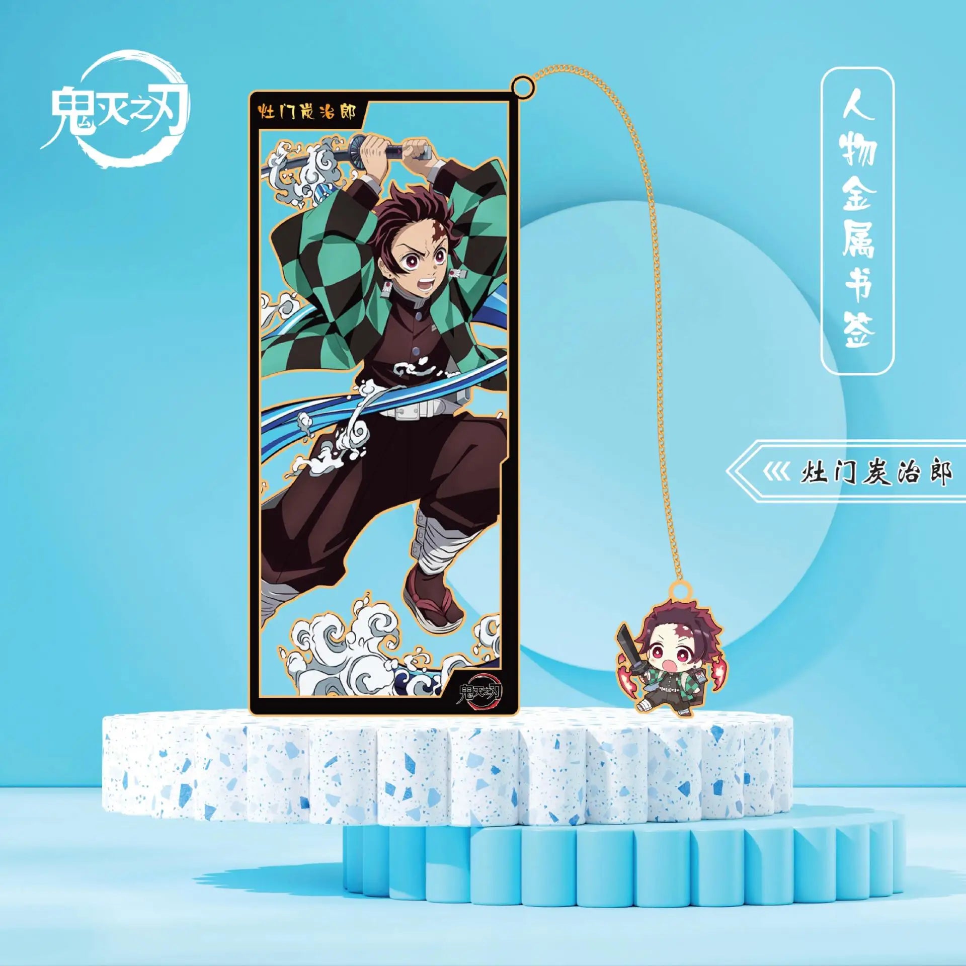 New Demon Slayer Metal Bookmark Anime Cosplay Gift Tanjiro Nezuko Zenitsu Study Stationery