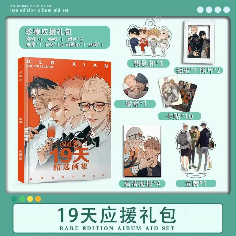 Comic 19 Days Photo Album Mo Guanshan, He Tian, Jian Yi Manga Characters Old First Painting Album Gift