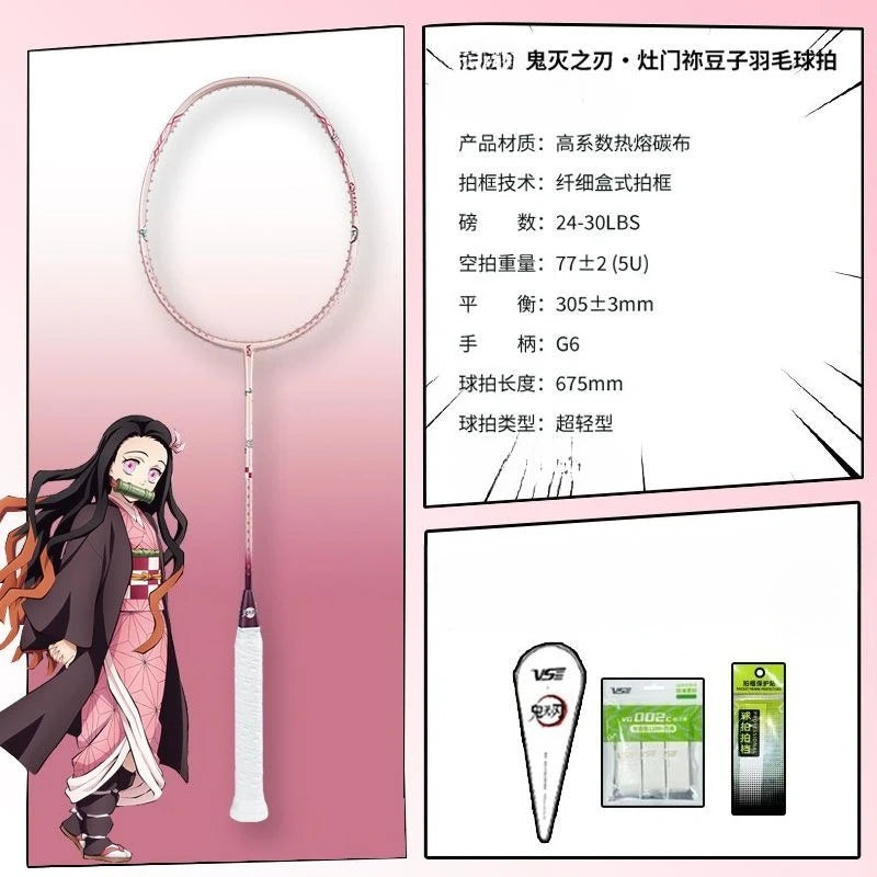 Demon Slayer for boys and girls new cartoon anime design ultra light professional competition training badminton racket gifts