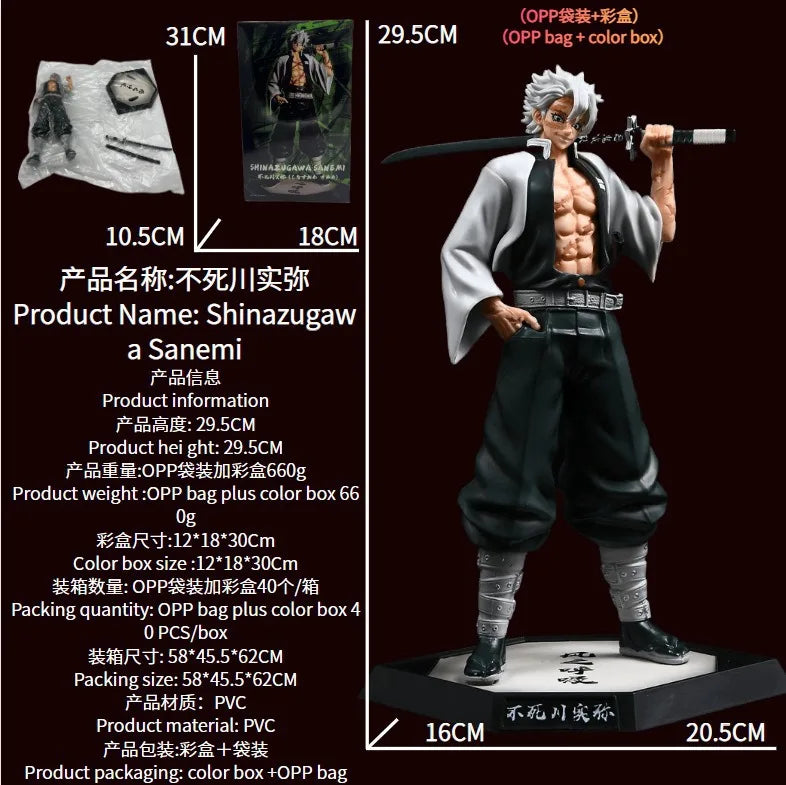 The Demon Slayer Blade Twelve Ghosts Month Gk, Ji Guoyuan One Black Death Mou Yufu Taro Fallen Hime Handheld Model Ornament Gift