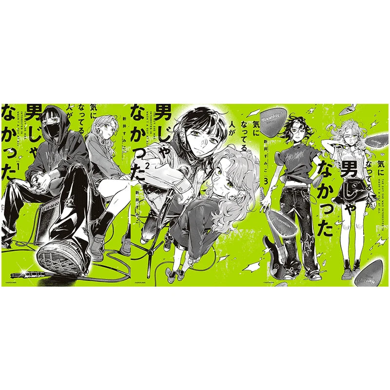 The Person Who Cares Is Not Him 1-3 Volume Co-sale Manga KADOKAWA じゃなかった Arai