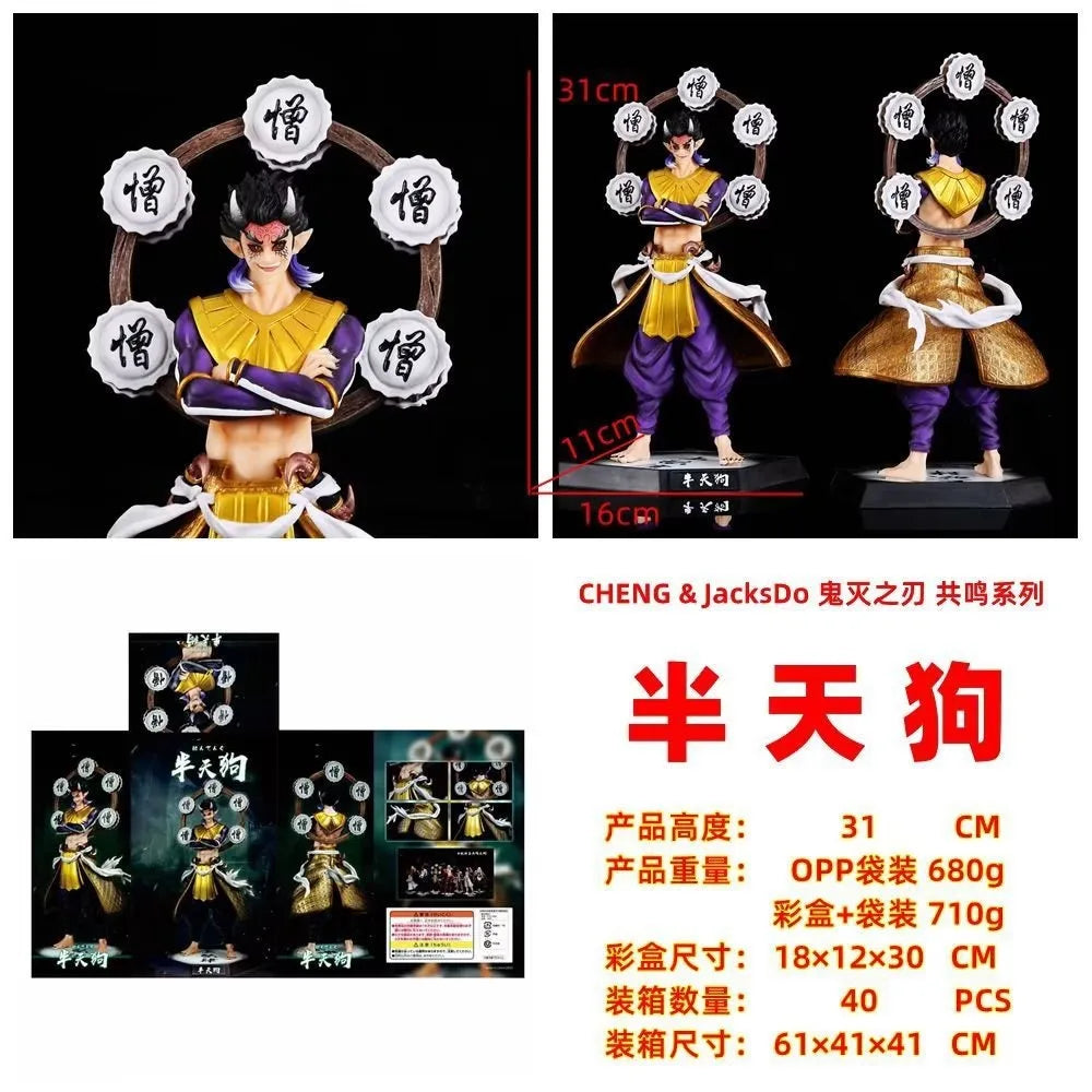 The Demon Slayer Blade Twelve Ghosts Month Gk, Ji Guoyuan One Black Death Mou Yufu Taro Fallen Hime Handheld Model Ornament Gift
