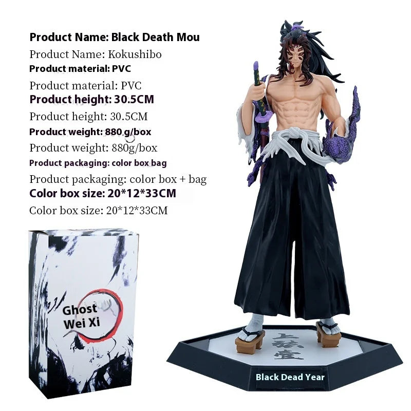 The Demon Slayer Blade Twelve Ghosts Month Gk, Ji Guoyuan One Black Death Mou Yufu Taro Fallen Hime Handheld Model Ornament Gift