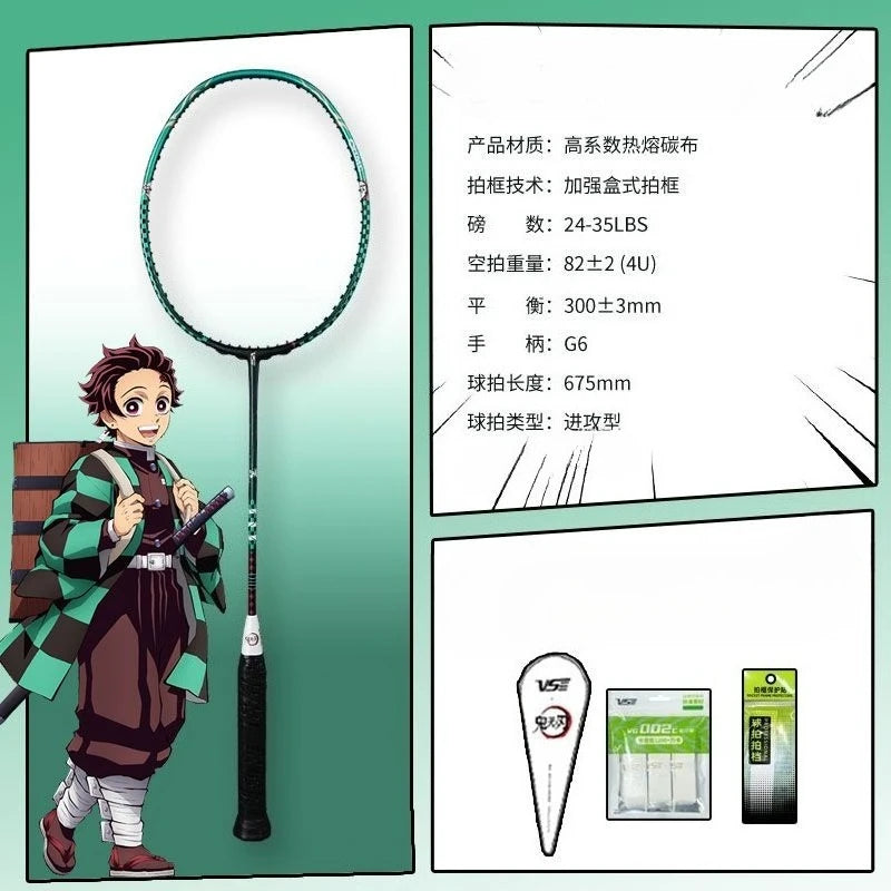 Demon Slayer for boys and girls new cartoon anime design ultra light professional competition training badminton racket gifts